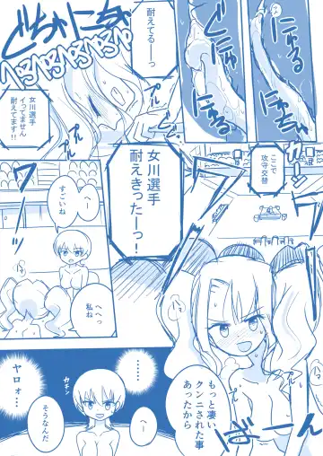 Virgin Queen Summary Ch. 1-50 Fhentai - Page 34