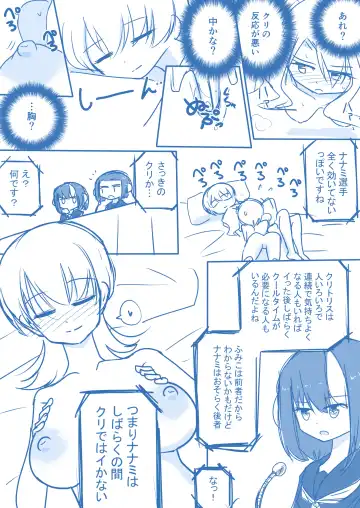 Virgin Queen Summary Ch. 1-50 Fhentai - Page 39