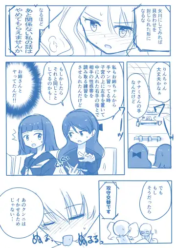 Virgin Queen Summary Ch. 1-50 Fhentai - Page 40