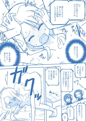 Virgin Queen Summary Ch. 1-50 Fhentai - Page 42