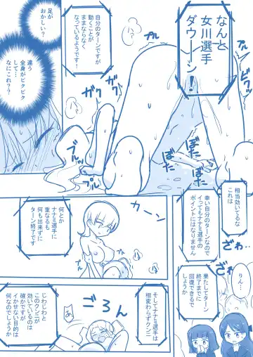 Virgin Queen Summary Ch. 1-50 Fhentai - Page 43