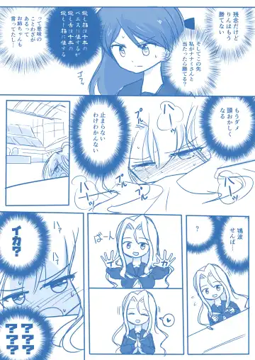 Virgin Queen Summary Ch. 1-50 Fhentai - Page 48