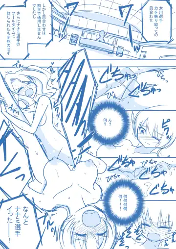 Virgin Queen Summary Ch. 1-50 Fhentai - Page 50