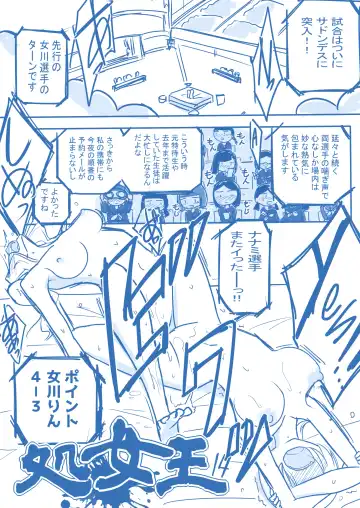 Virgin Queen Summary Ch. 1-50 Fhentai - Page 53