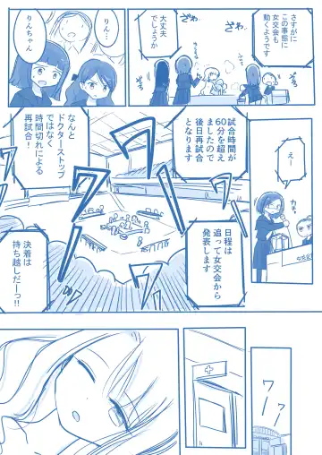 Virgin Queen Summary Ch. 1-50 Fhentai - Page 55