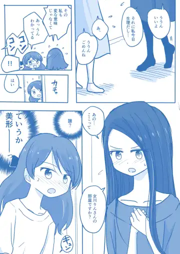 Virgin Queen Summary Ch. 1-50 Fhentai - Page 60