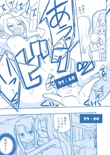 Virgin Queen Summary Ch. 1-50 Fhentai - Page 72