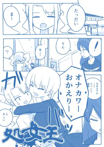 Virgin Queen Summary Ch. 1-50 Fhentai - Page 77