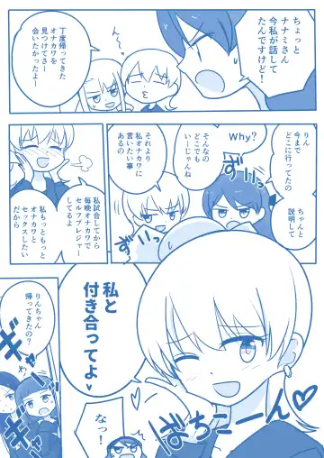 Virgin Queen Summary Ch. 1-50 Fhentai - Page 78