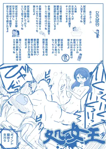 Virgin Queen Summary Ch. 1-50 Fhentai - Page 9