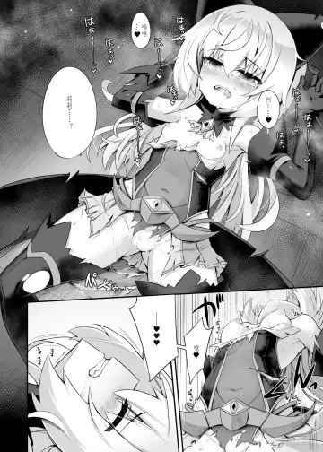 [Sasamashin - Yanagihara Mitsuki] Mazo Neko x Mahou Shoujo ~Aku no Mahou Shoujo ga, Seigi no Mahou Shoujo ni Kubiwa o Tsukete Kawarecchau Manga~ Fhentai - Page 9