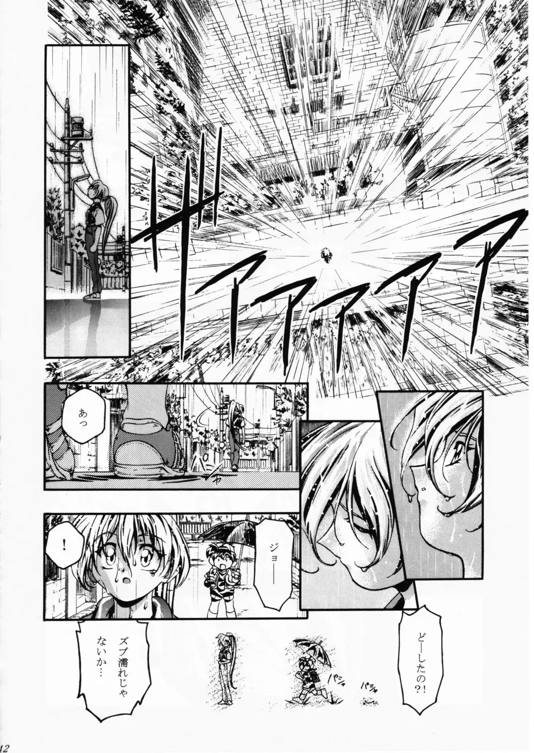 [Kousaka Jun] LET'S Ra GO!! Fhentai - Page 41