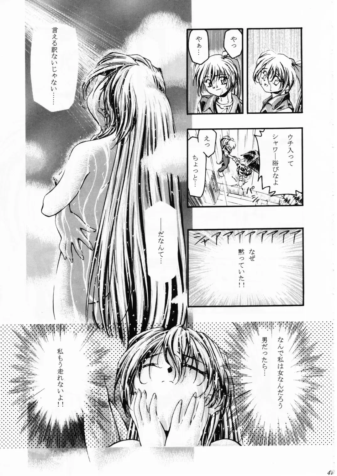 [Kousaka Jun] LET'S Ra GO!! Fhentai - Page 42