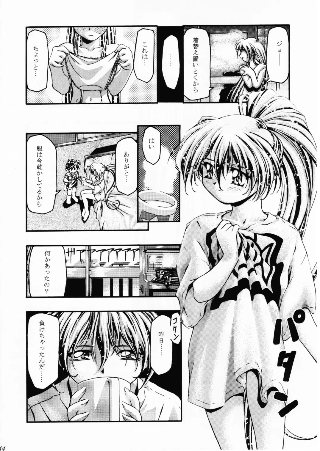 [Kousaka Jun] LET'S Ra GO!! Fhentai - Page 43