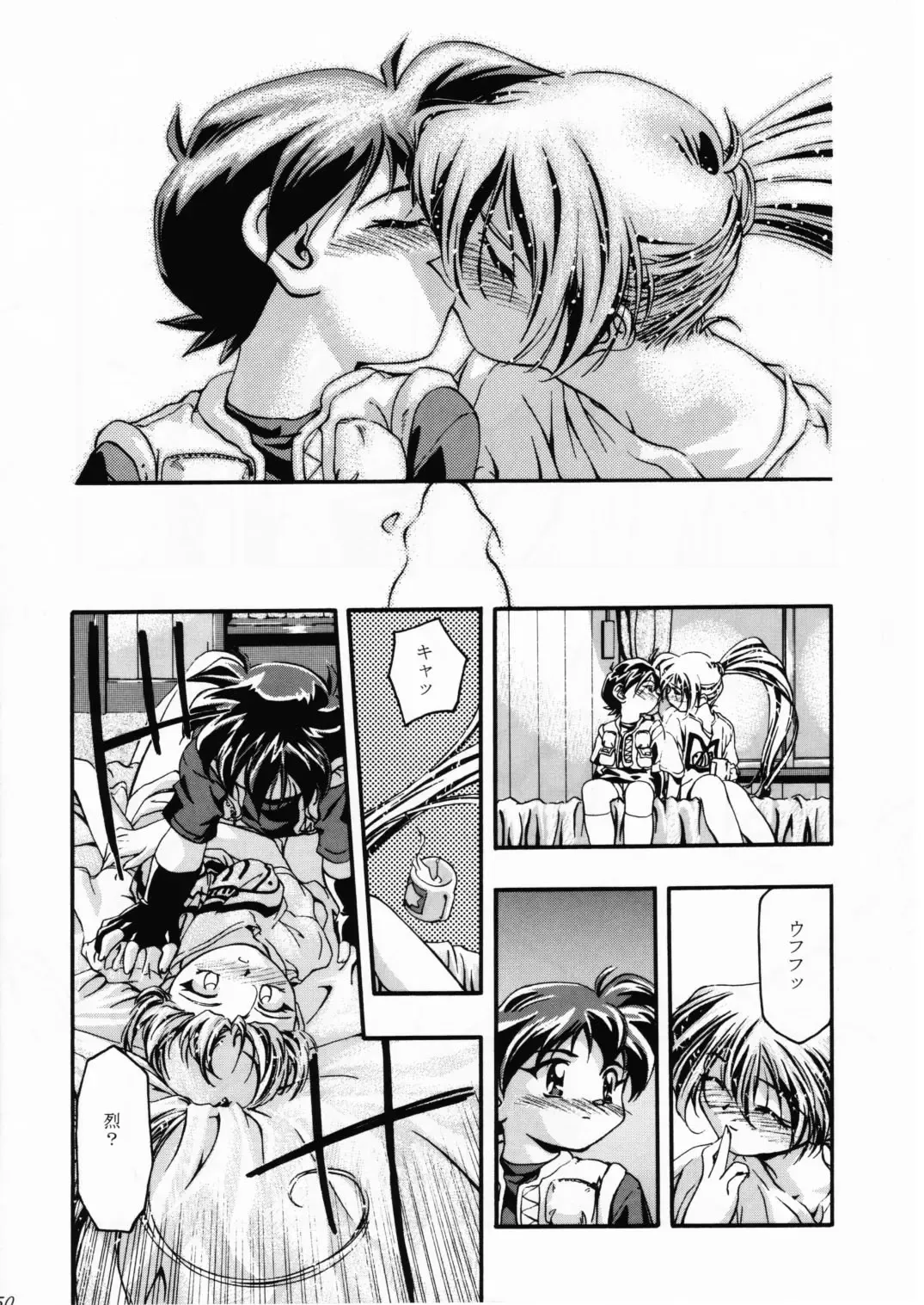 [Kousaka Jun] LET'S Ra GO!! Fhentai - Page 49