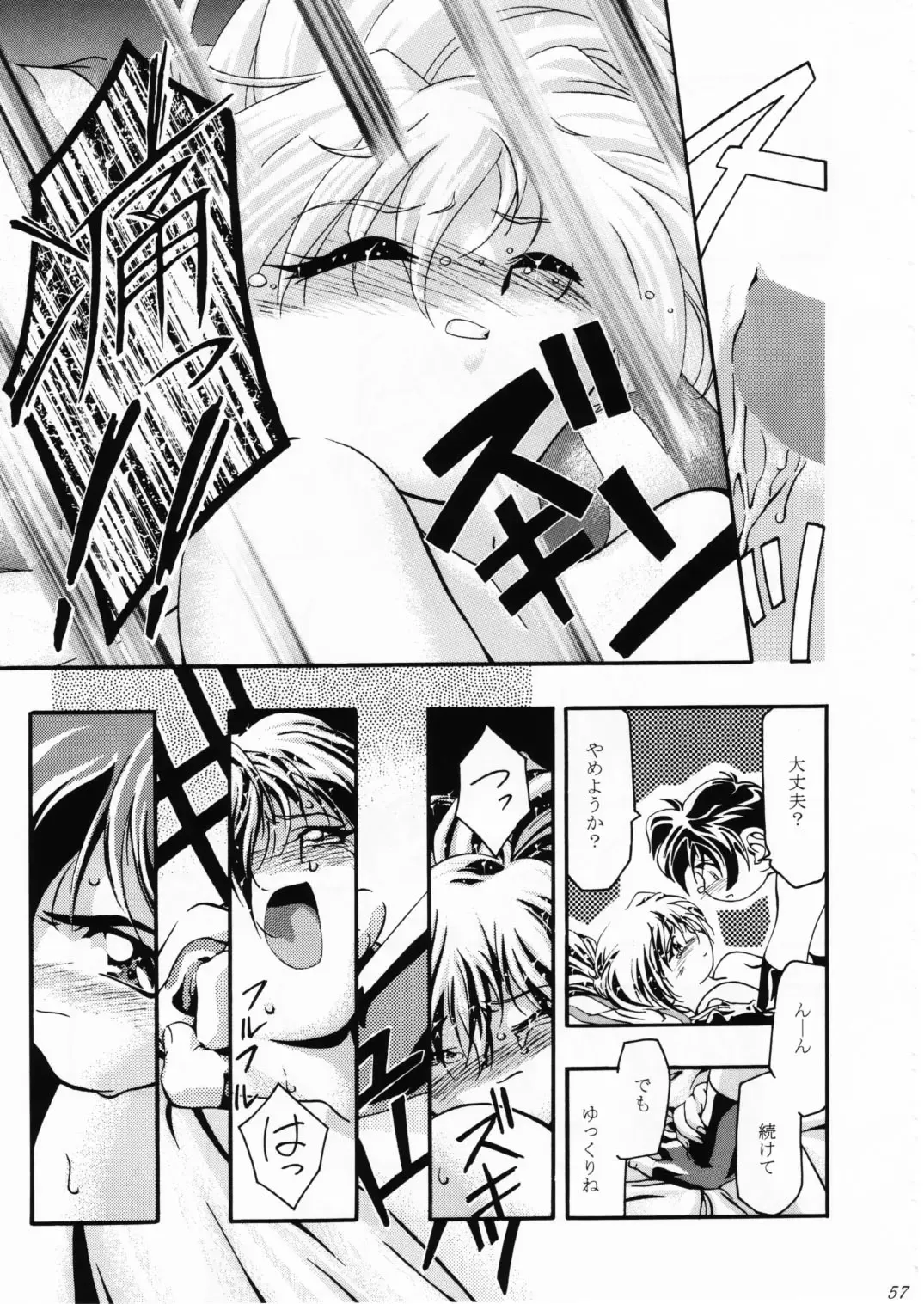 [Kousaka Jun] LET'S Ra GO!! Fhentai - Page 56