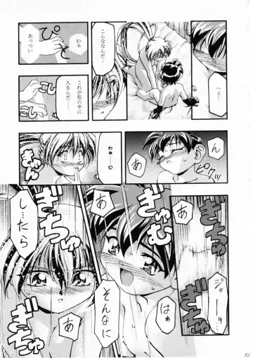 [Kousaka Jun] LET'S Ra GO!! Fhentai - Page 52