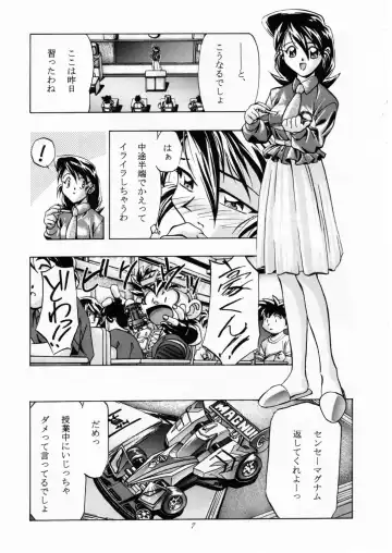 [Kousaka Jun] LET'S Ra GO!! Fhentai - Page 6