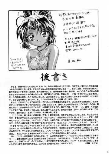 [Kousaka Jun] LET'S Ra GO!! Fhentai - Page 62