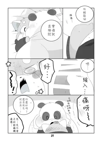 [Hyaku] Suki Suki Daisuki! Fhentai - Page 36