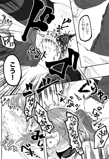 [Sashisemaru] "Ingaouhou" Son of a Bitch ~Ten no Sabaki-hen~ Fhentai - Page 23