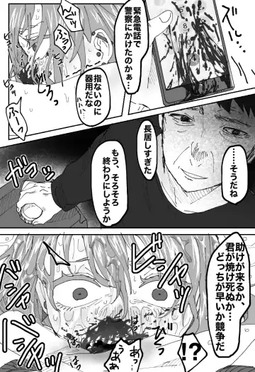 [Sashisemaru] "Ingaouhou" Son of a Bitch ~Ten no Sabaki-hen~ Fhentai - Page 27