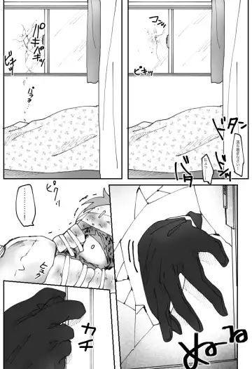 [Sashisemaru] "Ingaouhou" Son of a Bitch ~Ten no Sabaki-hen~ Fhentai - Page 37