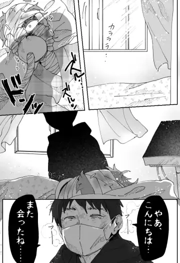 [Sashisemaru] "Ingaouhou" Son of a Bitch ~Ten no Sabaki-hen~ Fhentai - Page 38