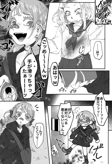 [Sashisemaru] "Ingaouhou" Son of a Bitch ~Ten no Sabaki-hen~ Fhentai - Page 8