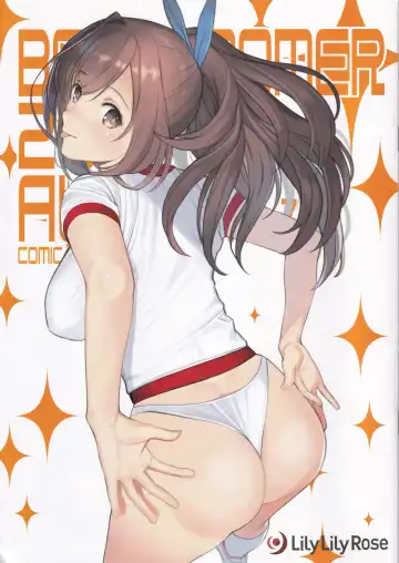 Read [Mibu Natsuki] BARIBLOOMER - Fhentai