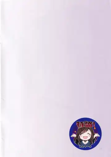 [Mibu Natsuki] BARIBLOOMER Fhentai - Page 2