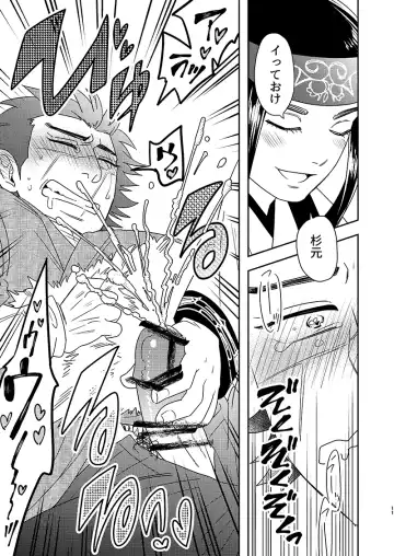 Wari kotoshi Fhentai - Page 10