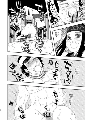 Anoko no ga Wantoshii! Fhentai - Page 15