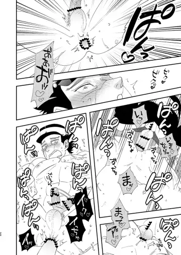 Anoko no ga Wantoshii! Fhentai - Page 19