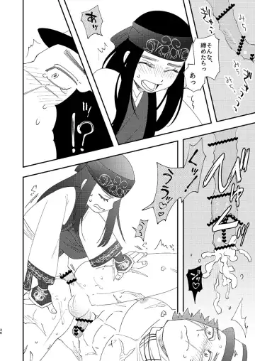 Anoko no ga Wantoshii! Fhentai - Page 29