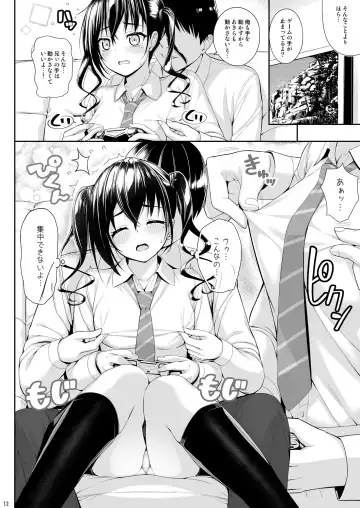 [Nomura Teruya] SHORT&SHORT 04 Nii no GAME Fhentai - Page 11