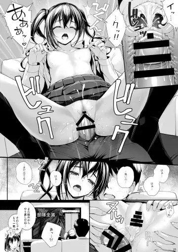 [Nomura Teruya] SHORT&SHORT 04 Nii no GAME Fhentai - Page 22