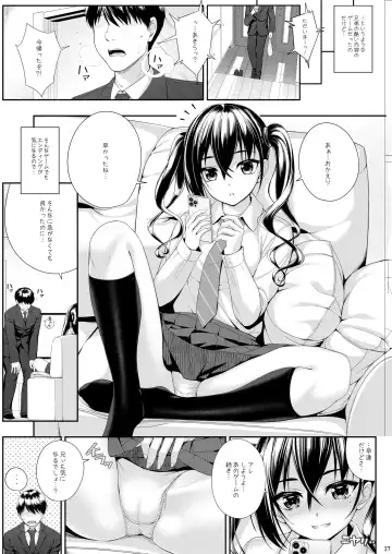 [Nomura Teruya] SHORT&SHORT 04 Nii no GAME Fhentai - Page 26