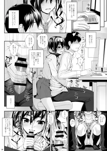 [Nomura Teruya] SHORT&SHORT 04 Nii no GAME Fhentai - Page 27