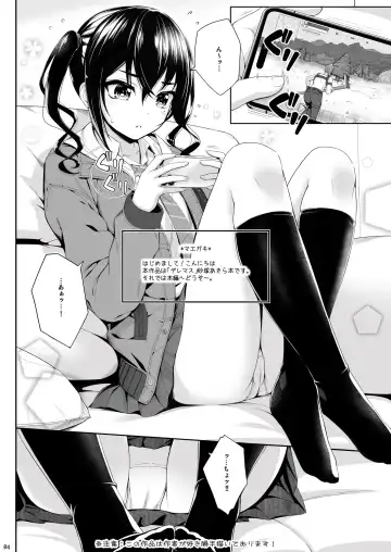 [Nomura Teruya] SHORT&SHORT 04 Nii no GAME Fhentai - Page 3