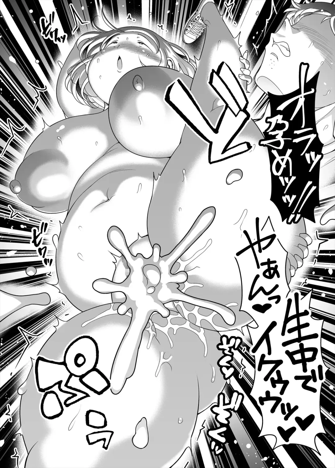 [Takeyama Shimeji] Pocchari Laundry Fhentai - Page 18