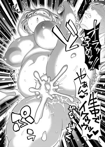 [Takeyama Shimeji] Pocchari Laundry Fhentai - Page 18