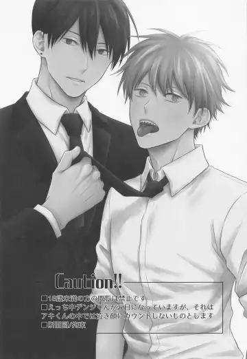 [Miyamura Monica] Ore no Iu Koto wa Sunao ni Kike - Listen to Me Plainly. Fhentai - Page 2