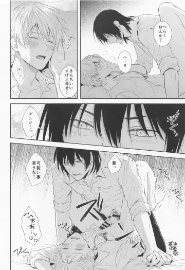 [Miyamura Monica] Ore no Iu Koto wa Sunao ni Kike - Listen to Me Plainly. Fhentai - Page 21