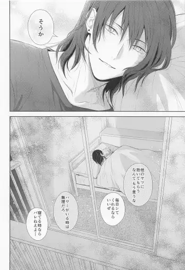 [Miyamura Monica] Ore no Iu Koto wa Sunao ni Kike - Listen to Me Plainly. Fhentai - Page 27