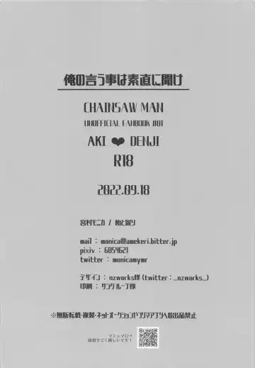 [Miyamura Monica] Ore no Iu Koto wa Sunao ni Kike - Listen to Me Plainly. Fhentai - Page 29