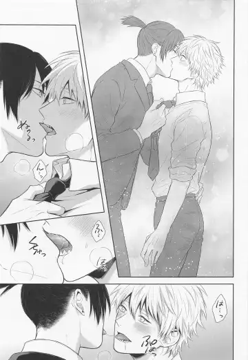 [Miyamura Monica] Ore no Iu Koto wa Sunao ni Kike - Listen to Me Plainly. Fhentai - Page 8