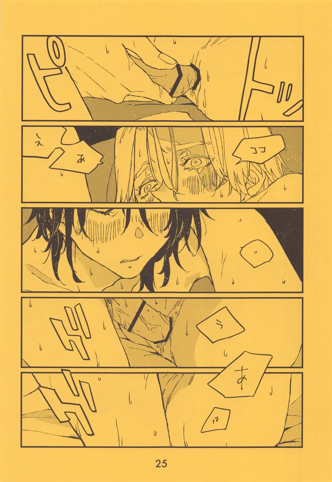 [Satou] SENTO Fhentai - Page 26