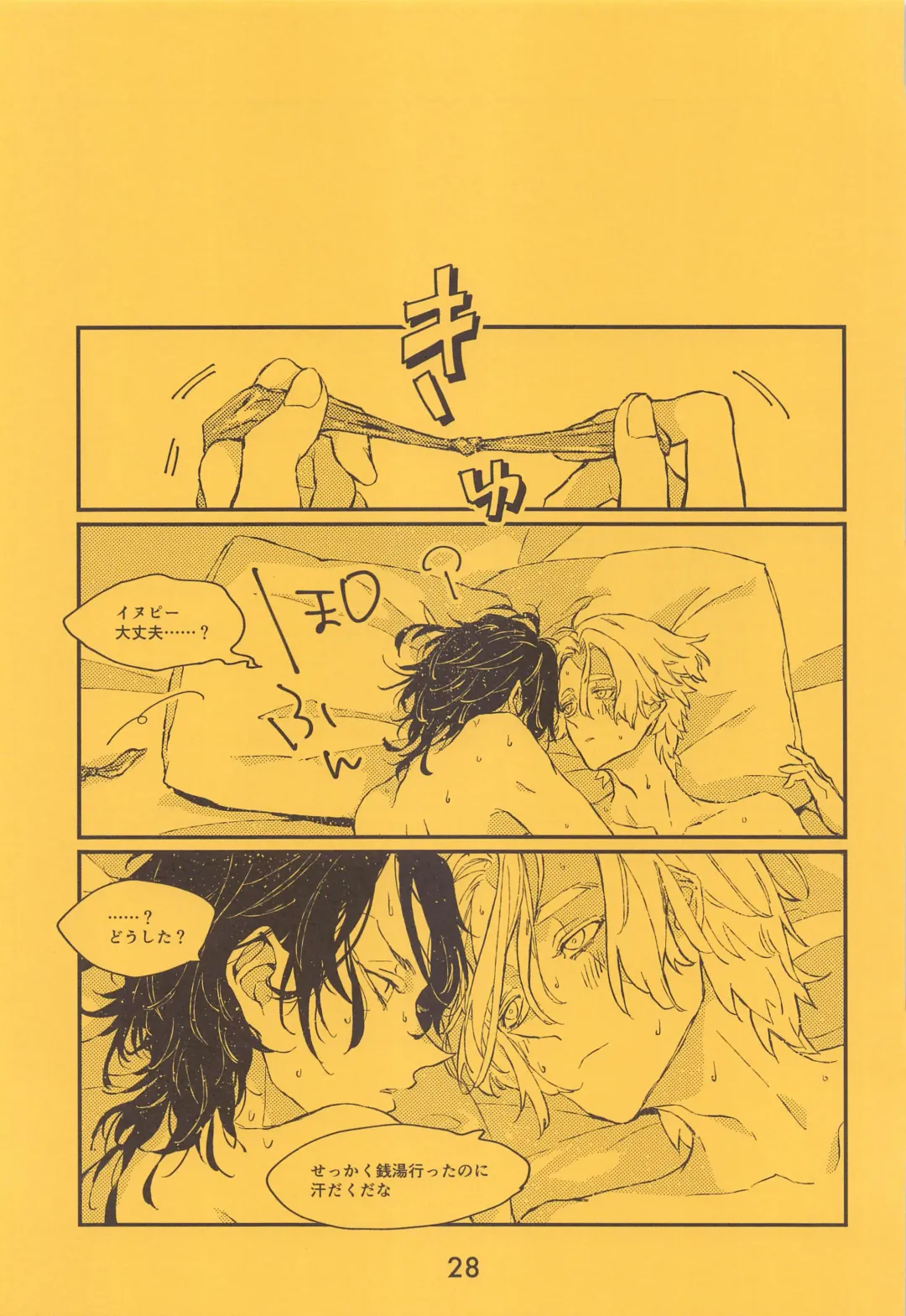 [Satou] SENTO Fhentai - Page 29