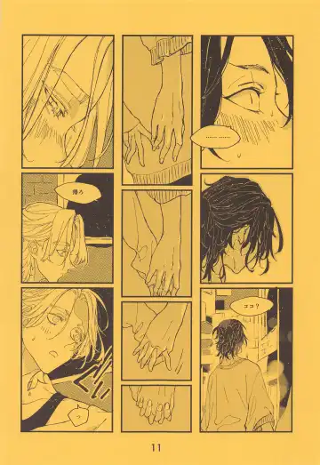 [Satou] SENTO Fhentai - Page 12